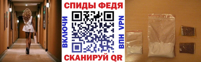 АМФ VHQ  Талица 