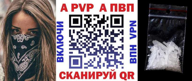 наркотики  Талица  Alpha-PVP VHQ 