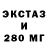 Экстази Дубай Life Quest