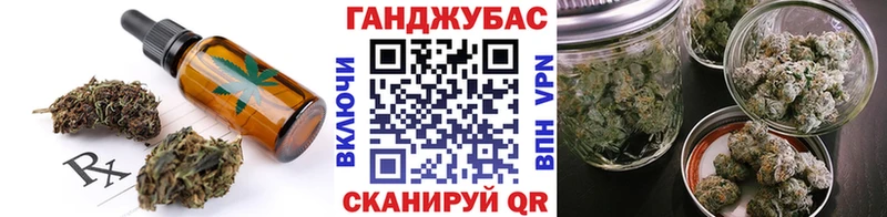 Еда ТГК конопля МЕГА ONION Талица
