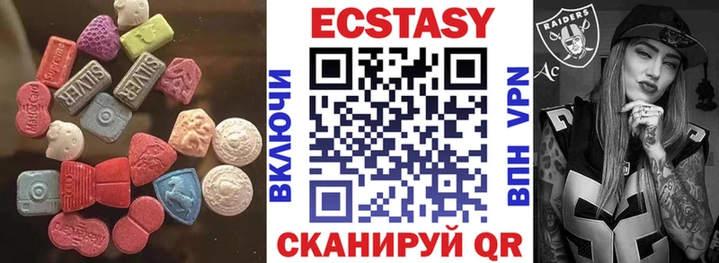 Ecstasy ешки  продажа наркотиков  Талица 