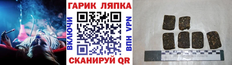 блэк спрут вход  купить   Талица  ГАШИШ Premium 