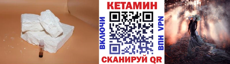 КЕТАМИН VHQ  дарнет шоп  Талица 