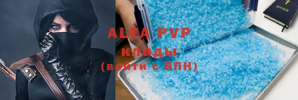 apvp Лабытнанги