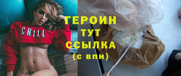соль ск Арсеньев