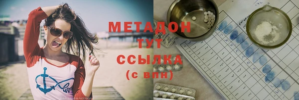 спайс Лагань