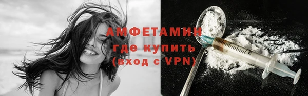 спайс Лагань