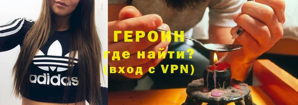 спайс Лагань