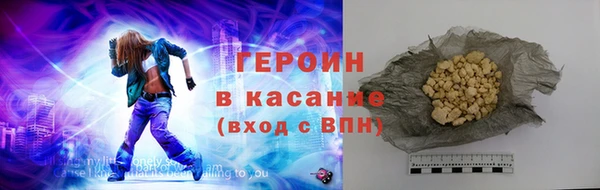 ALPHA PVP Ладушкин