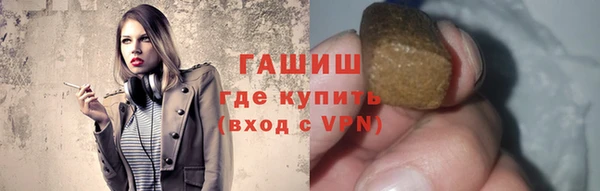 спайс Лагань