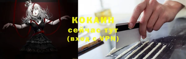 стаф Армянск