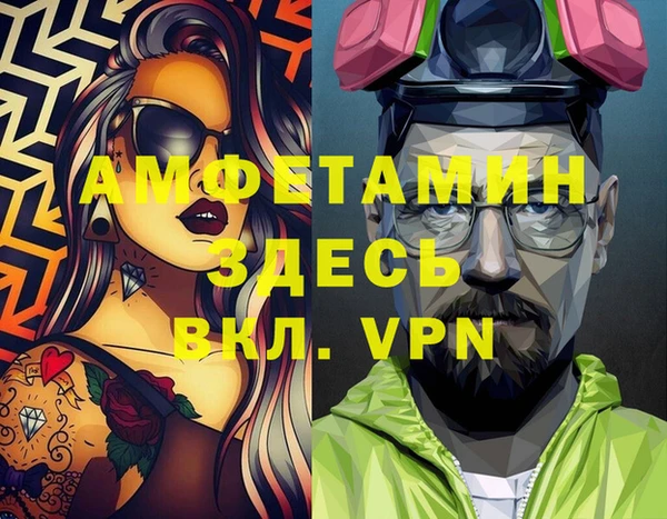 стаф Армянск