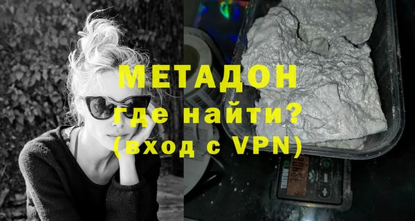COCAINE Аркадак