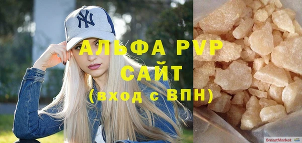 стаф Армянск