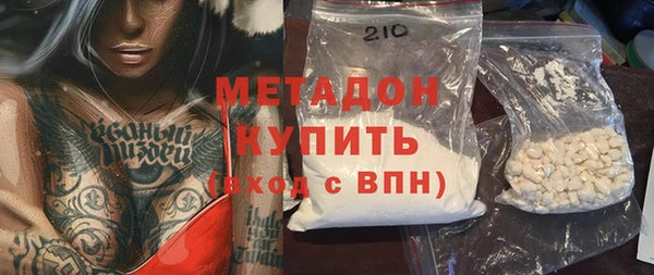 стаф Армянск