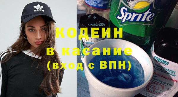 стаф Армянск