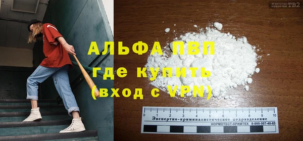 apvp Лабытнанги