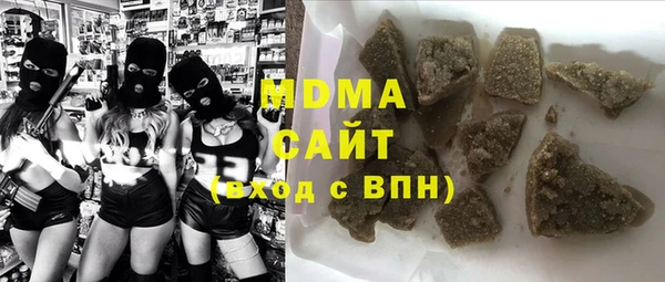 стаф Армянск
