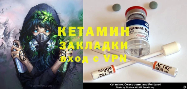 ALPHA PVP Ладушкин