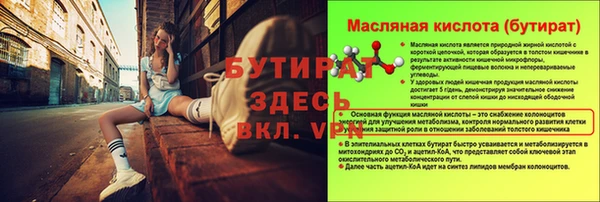 ALPHA PVP Ладушкин