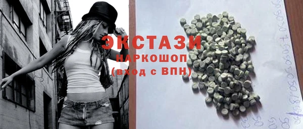 соль ск Арсеньев