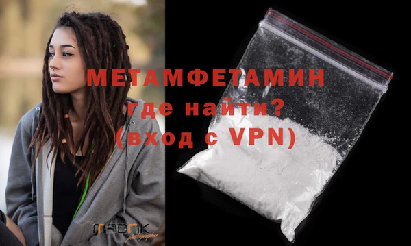 спайс Лагань