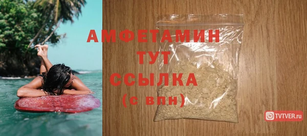 соль ск Арсеньев
