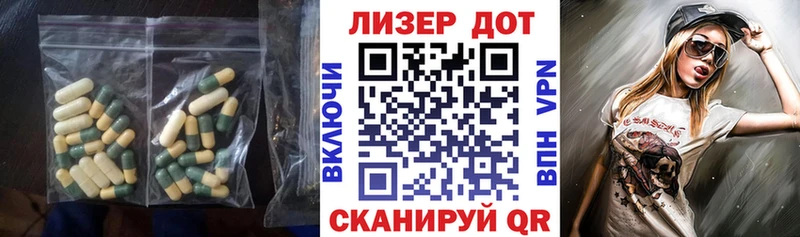 Лсд 25 экстази кислота  Талица 