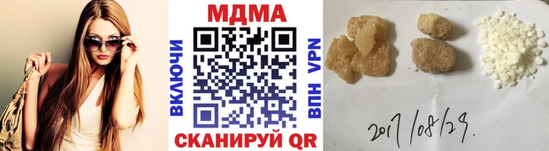 как найти закладки  Талица  MDMA молли 