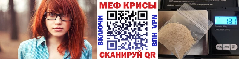 Меф кристаллы  где купить наркоту  Талица 