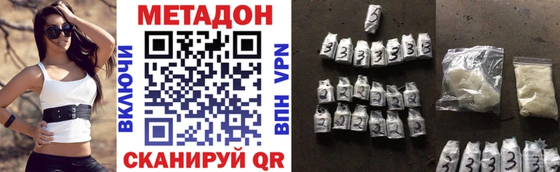 МЕТАДОН мёд  Талица 