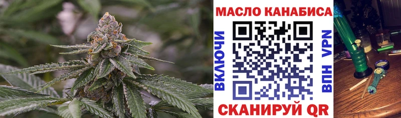 Дистиллят ТГК Wax  Талица 