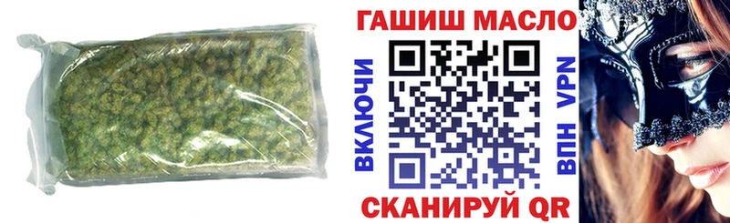 ТГК THC oil Талица